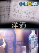 让夫人兴奋